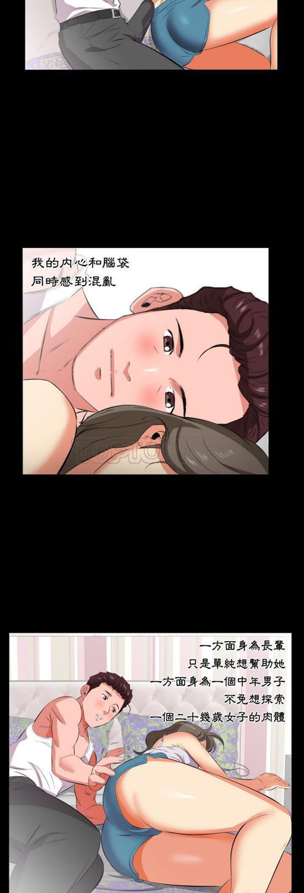 第 17 话 - 第13.jpg页