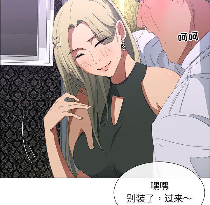 第3话 - 第22.jpg页