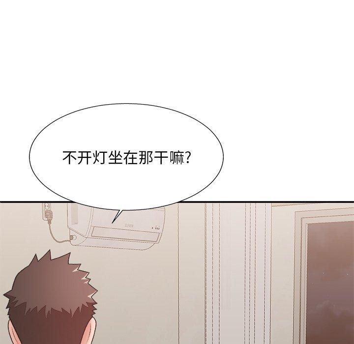 第 40 话 - 第10.jpg页