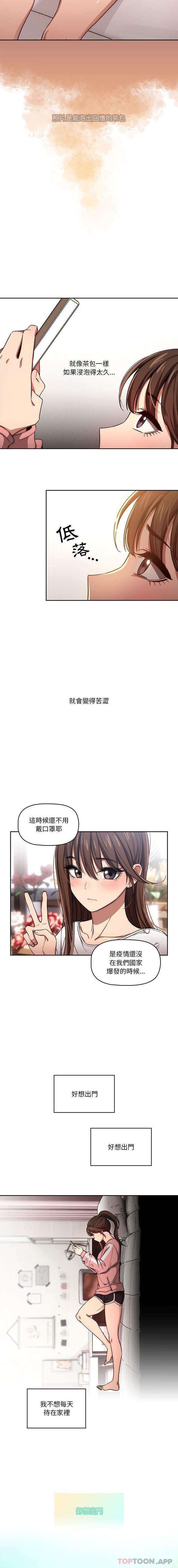 第50话 - 第8.jpg页