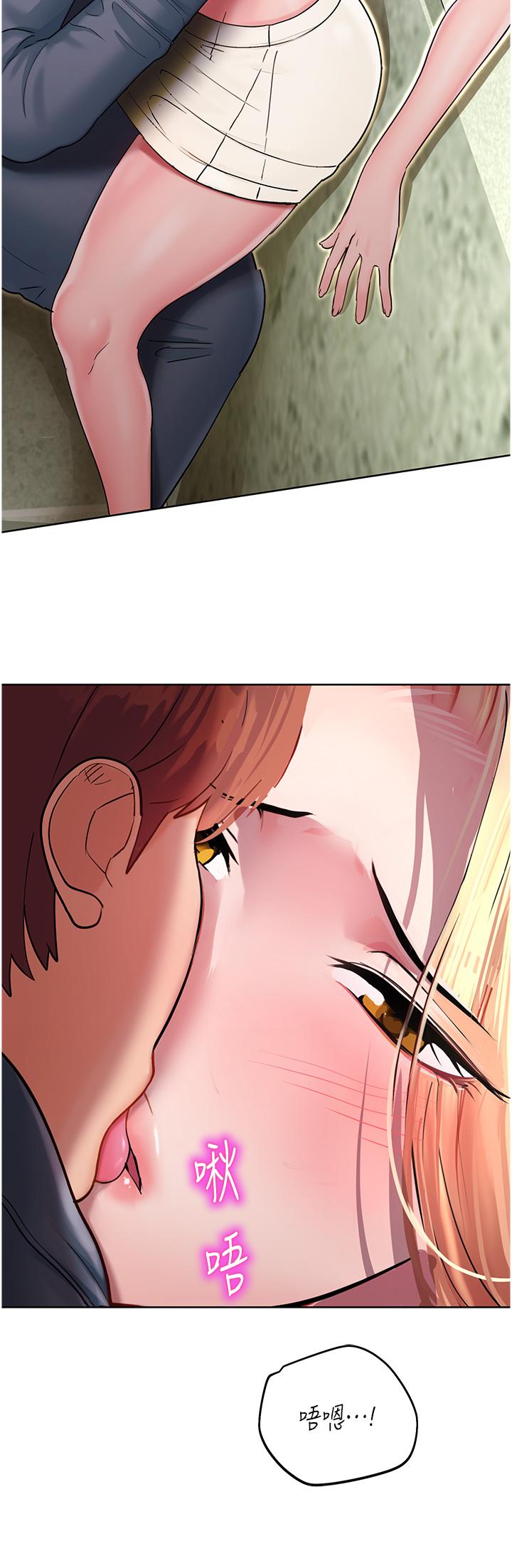 第6话-用背后式狠狠教训 - 第21.jpg页