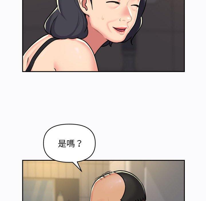第29话 - 第25.jpg页