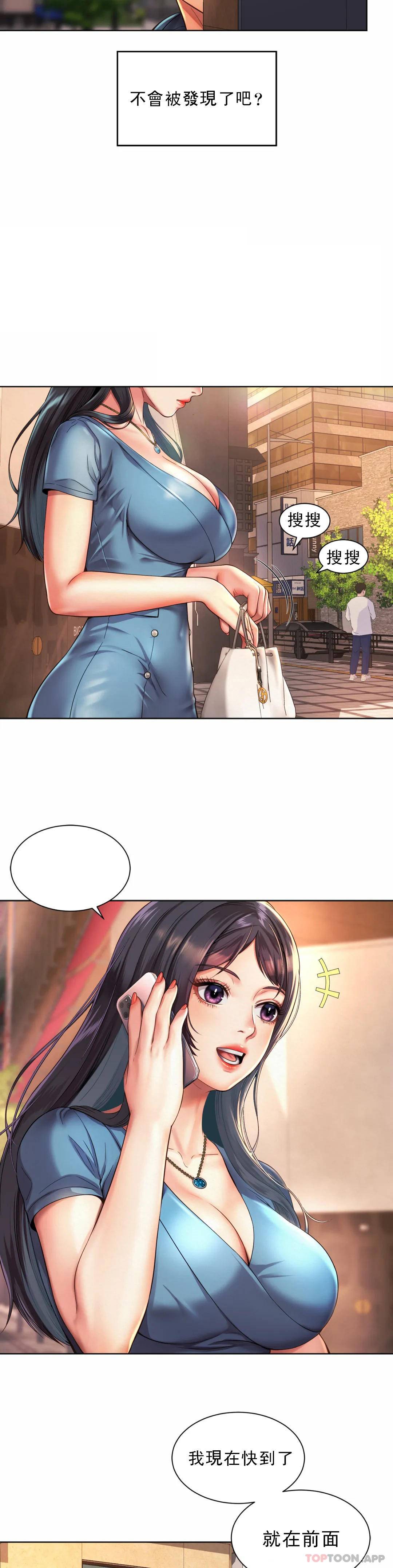 第3话-没办法不被诱惑 - 第4.jpg页