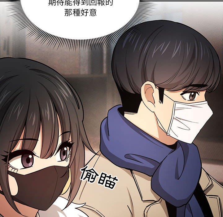 第57话 - 第112.jpg页