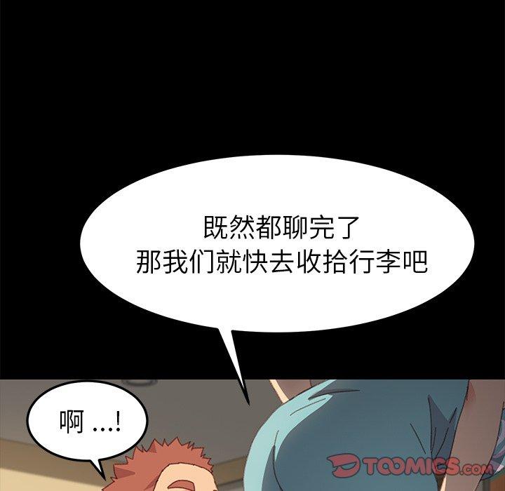 第39话 - 第84.jpg页