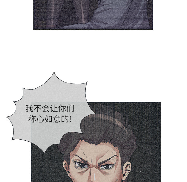 第 29 话 - 第35.jpg页