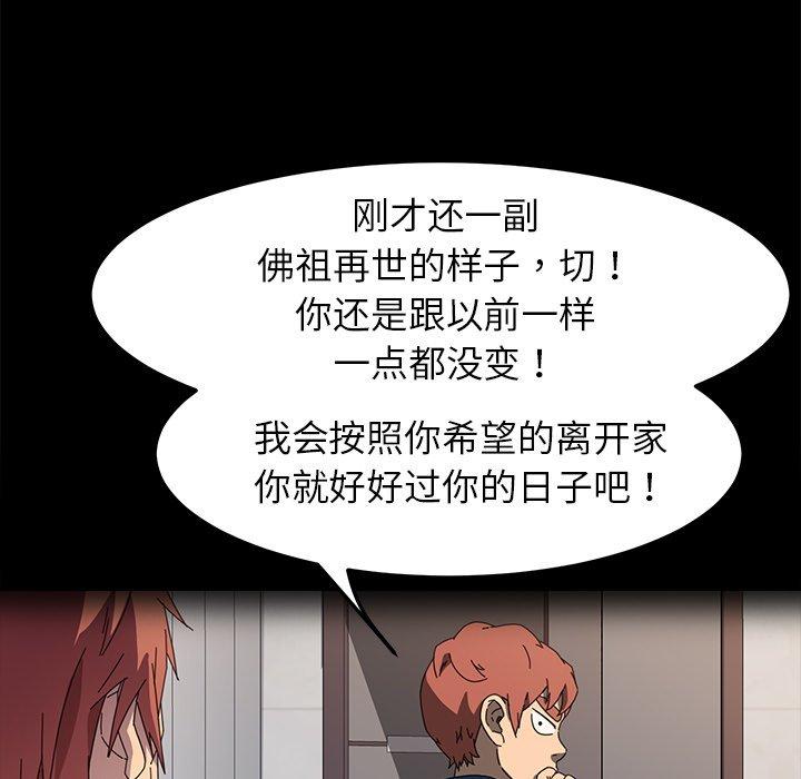 第67话 - 第69.jpg页