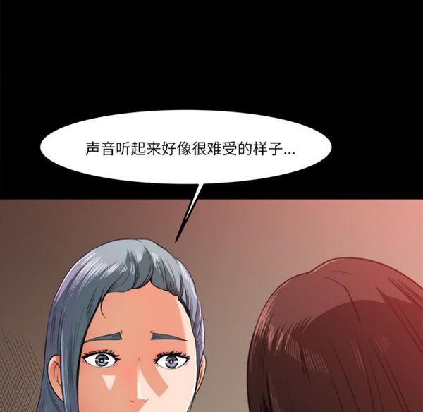 第 14 话