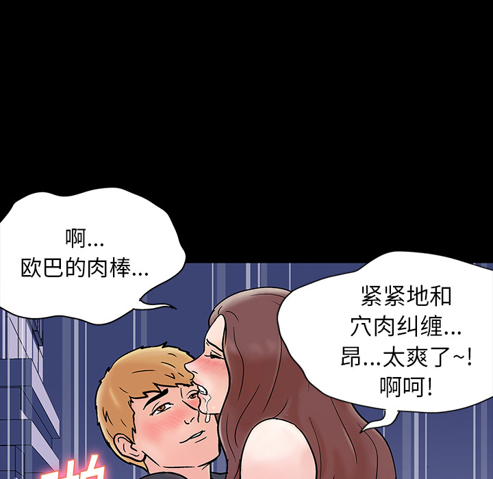 第19话 - 第45.jpg页