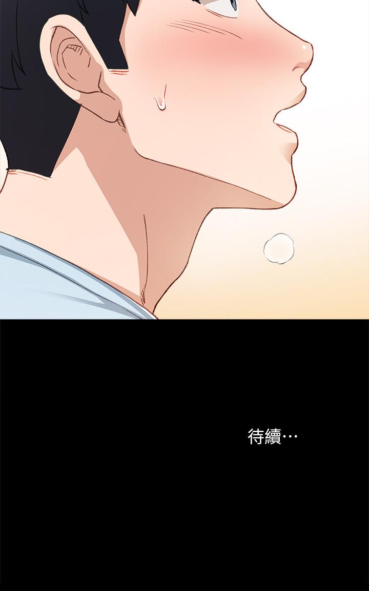 第65話-20歲少女的魅惑眼神 - 第32.jpg页