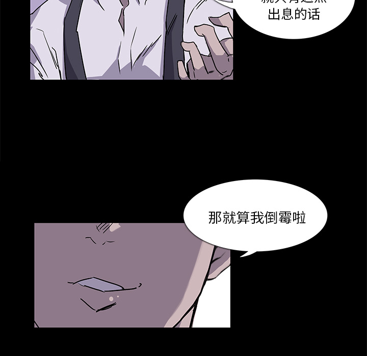 第 3 话 - 第25.jpg页