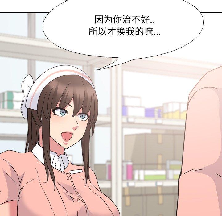 第8话 - 第43.jpg页