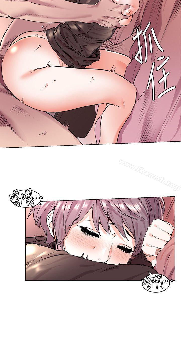 第55話-姐姐，我可以親妳嗎? - 第18.jpg页