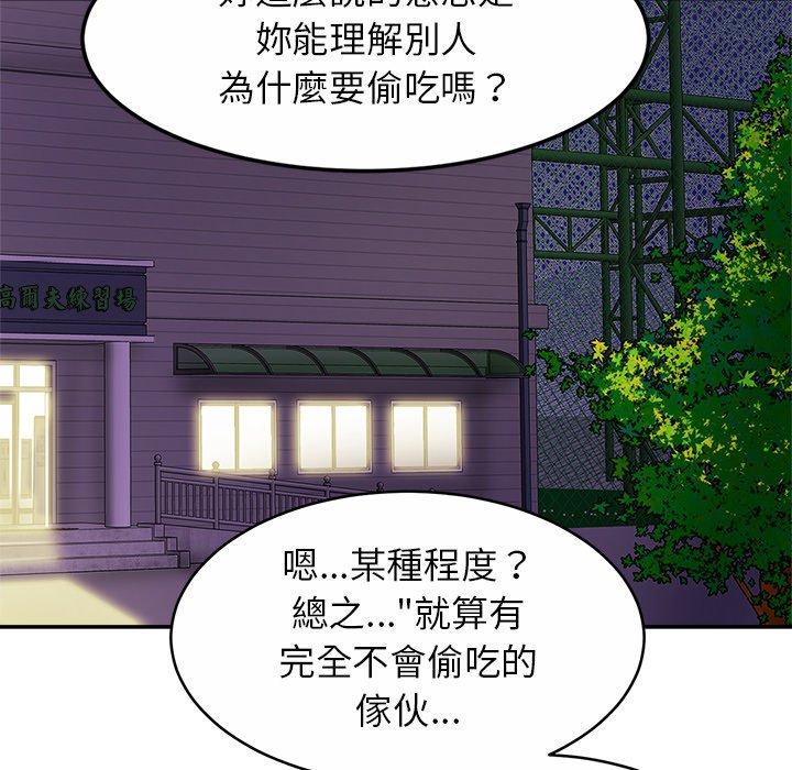第11话 - 第50.jpg页
