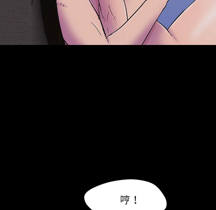 第143话 - 第85.jpg页