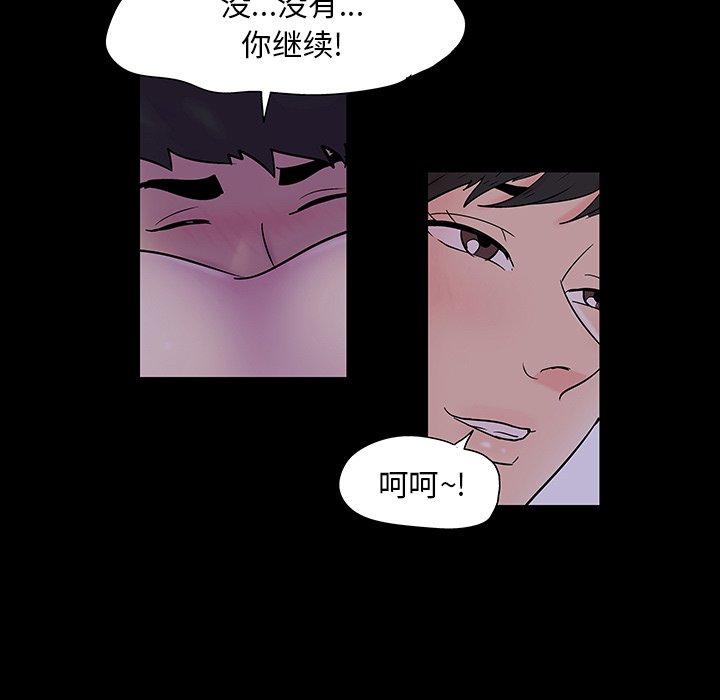 第141话 - 第19.jpg页