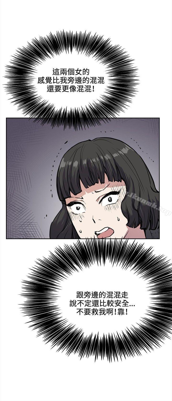 第32話 - 第8.jpg页