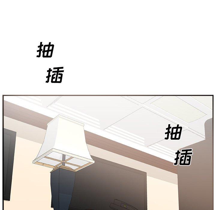 第 8 话 - 第55.jpg页