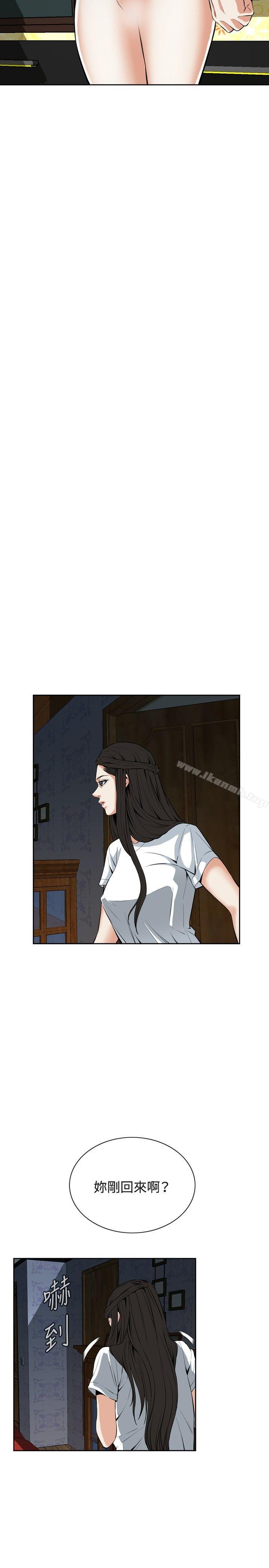 第25話 - 第26.jpg页