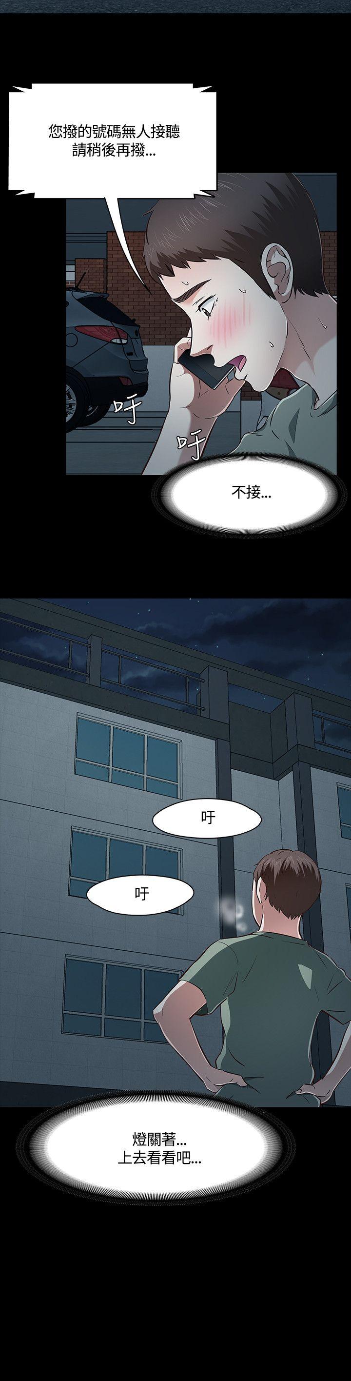 第 45 话 - 第2.jpg页