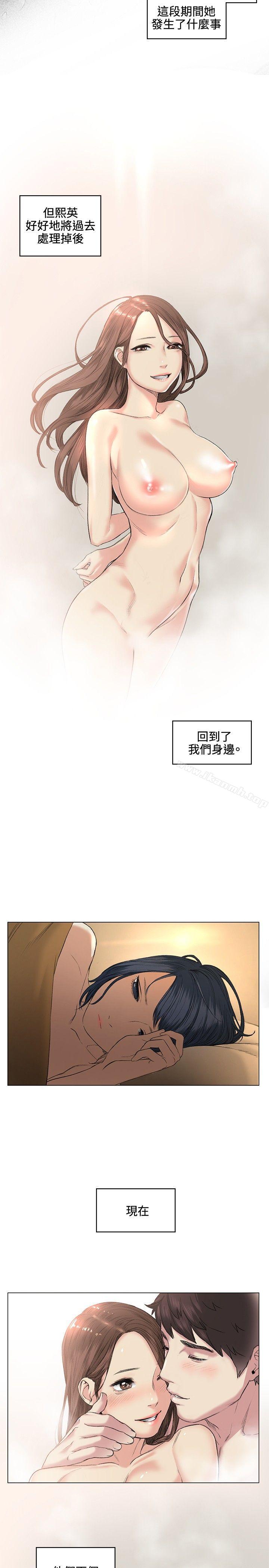 第38話 - 第15.jpg页
