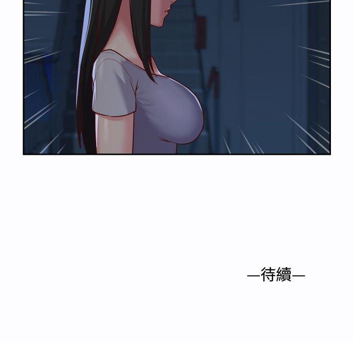 第23话 - 第81.jpg页