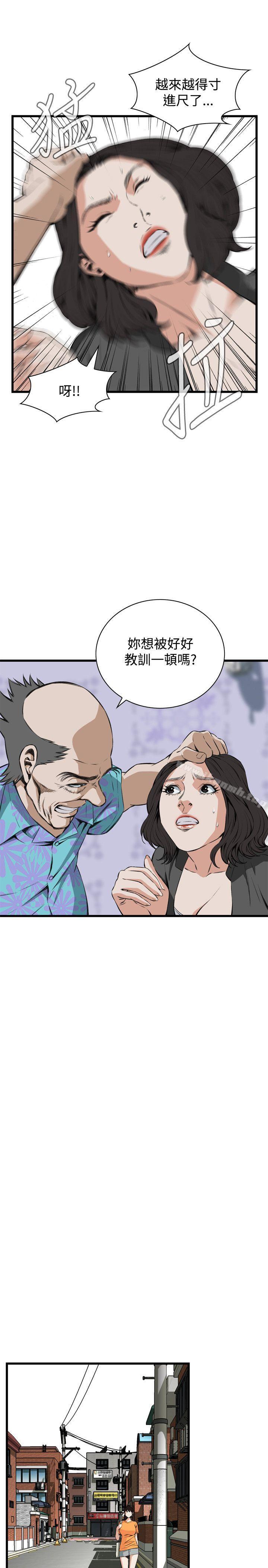 第65話 - 第9.jpg页