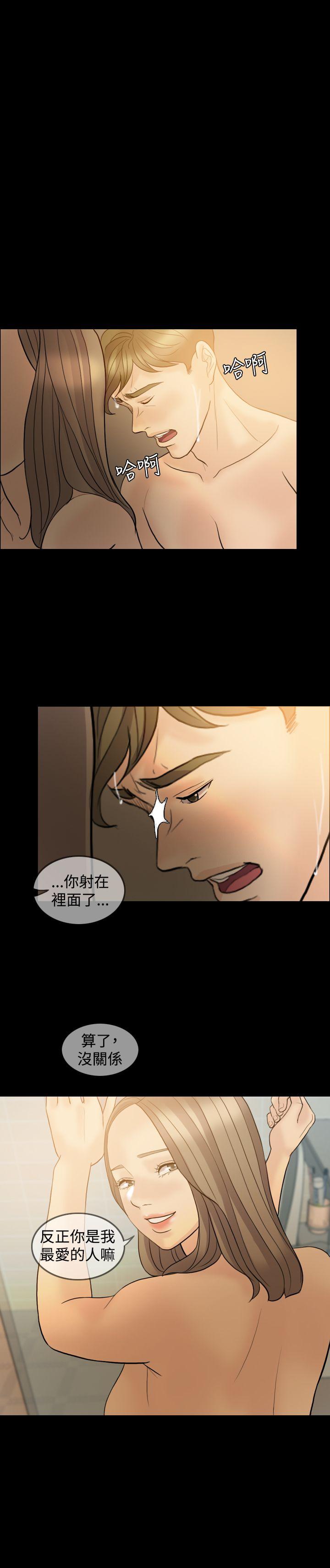 第 38 话 - 第24.jpg页