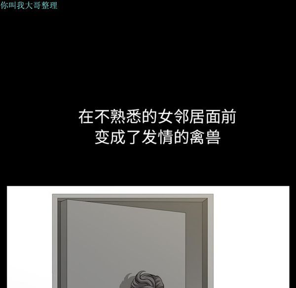第 16 话 - 第28.jpg页