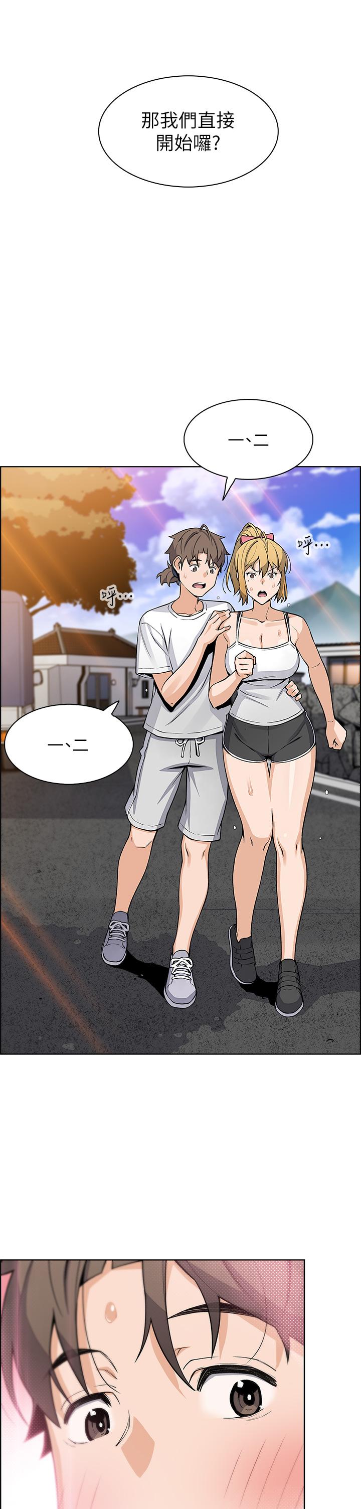 第29話-芷芸的魅惑體香 - 第32.jpg页