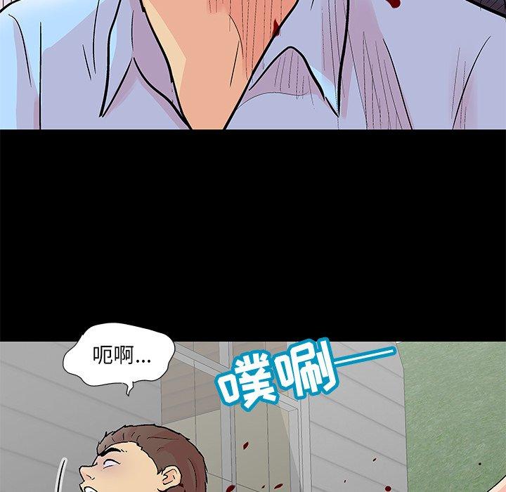 第95话 - 第5.jpg页