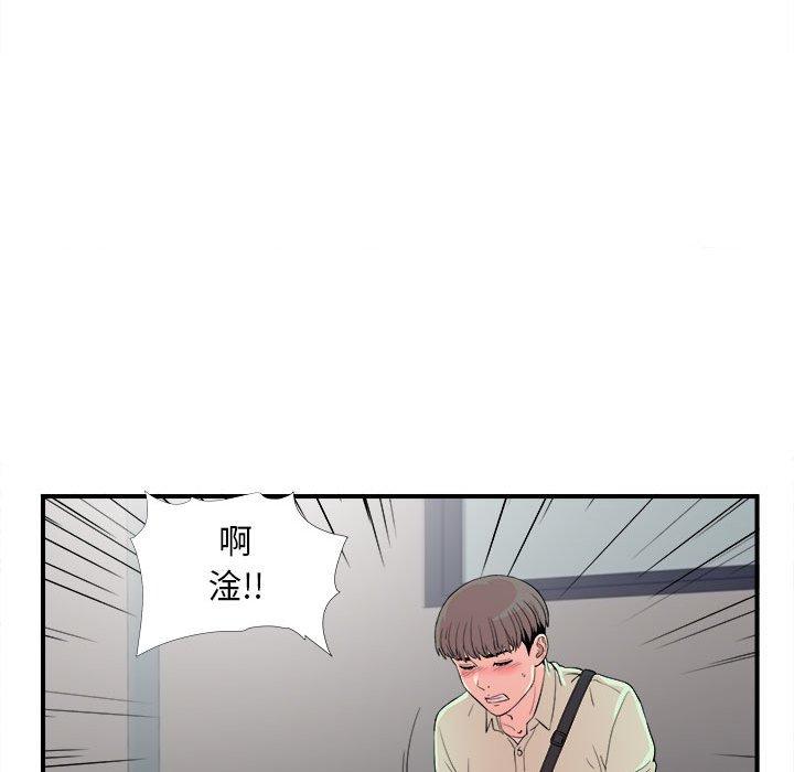 第 12 话 - 第68.jpg页