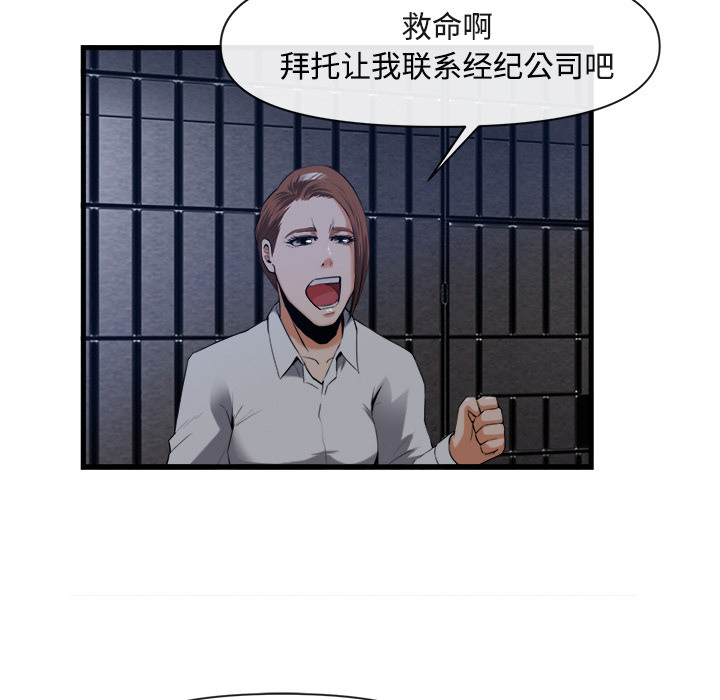 第 26 话 - 第73.jpg页