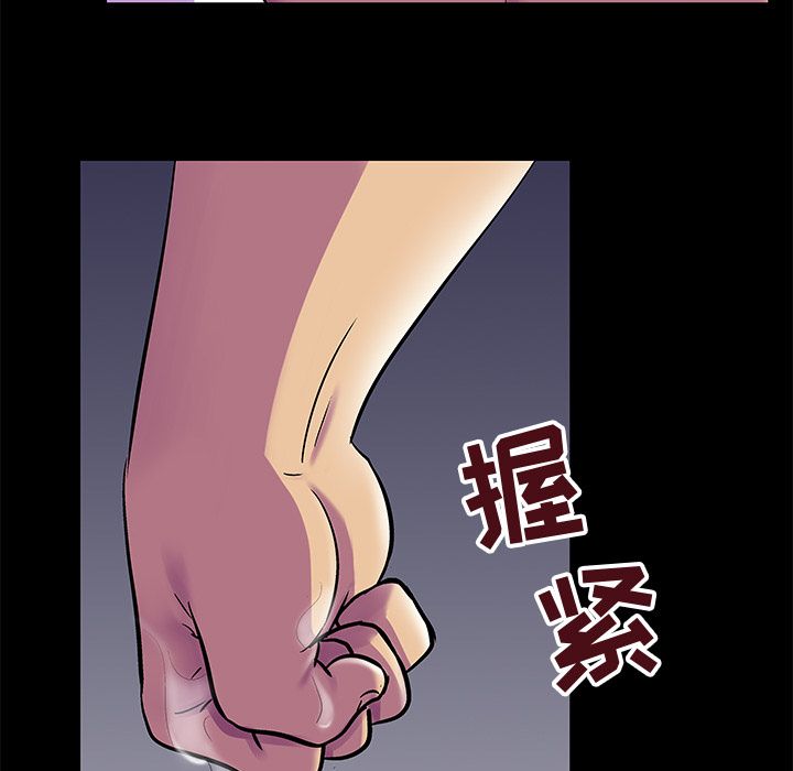 第77话 - 第7.jpg页