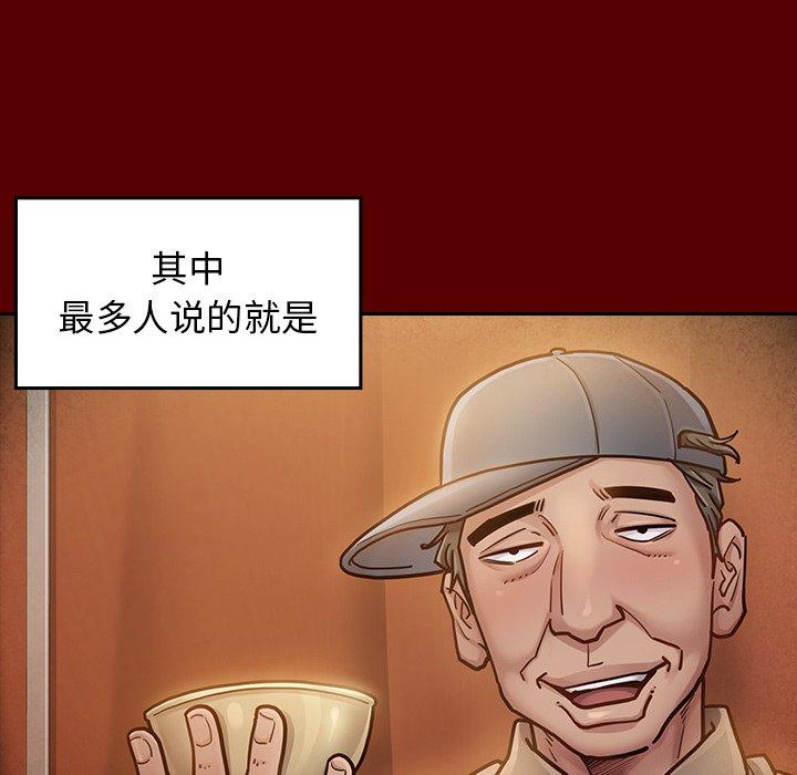第22话 - 第34.jpg页
