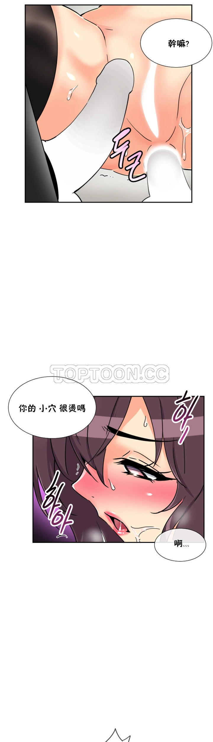 第 49 话 - 第18.jpg页
