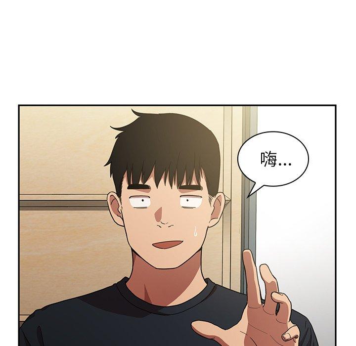 第50话 - 第9.jpg页