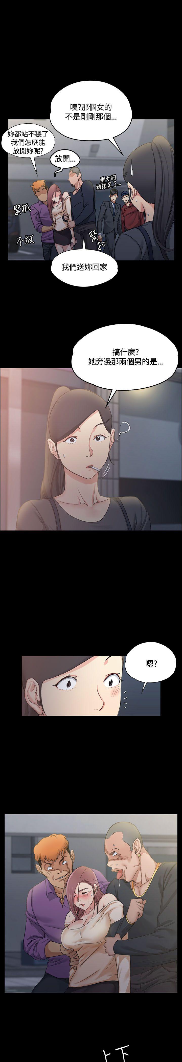第14話 - 第1.jpg页