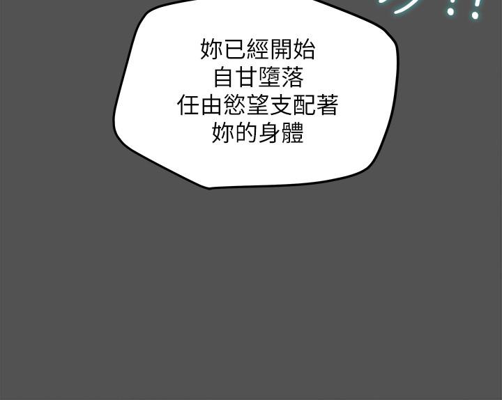 第7话-让你体验真正的快乐 - 第22.jpg页