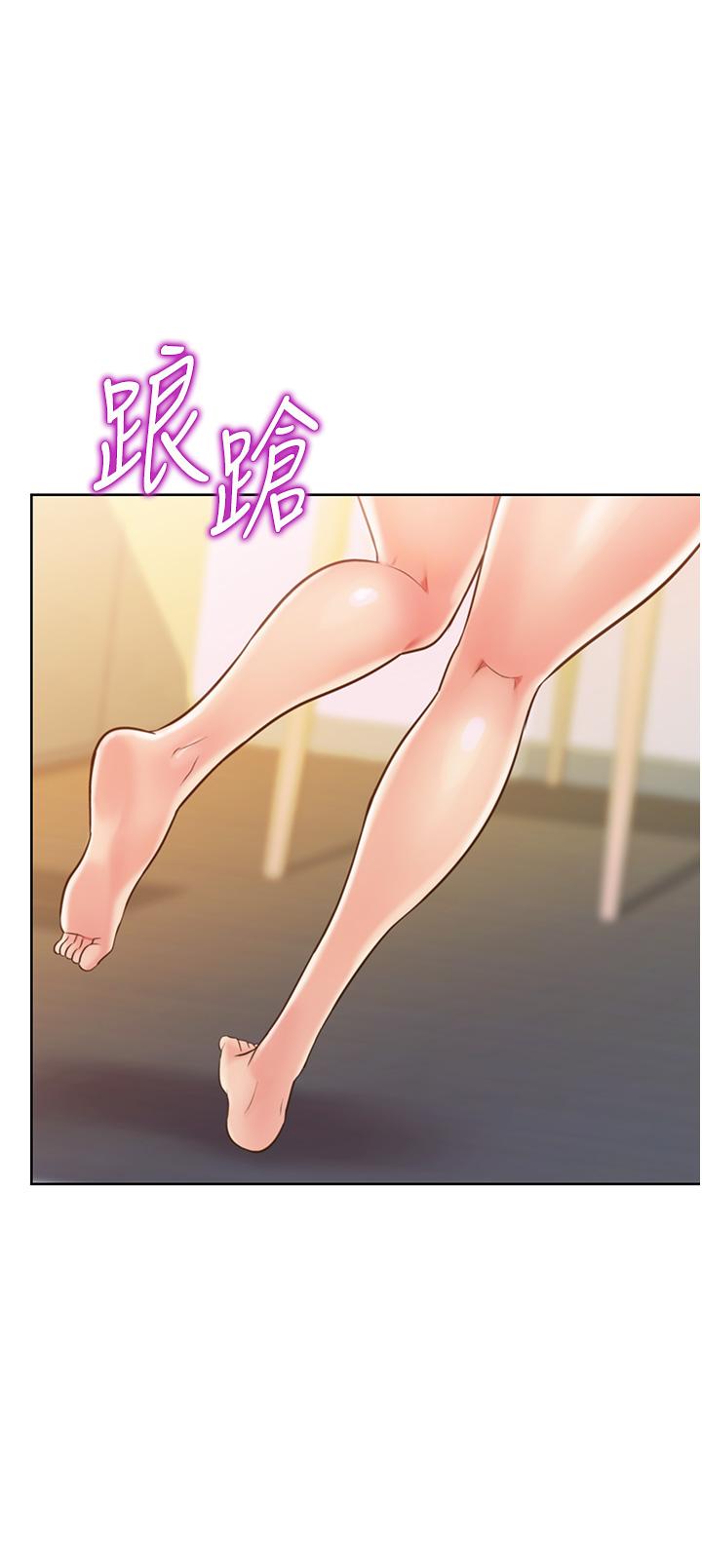 第18話-謝謝你給我G會 - 第23.jpg页
