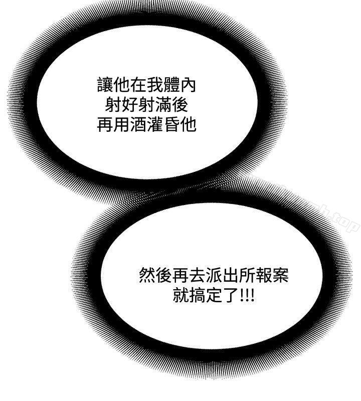 第30话 - 第18.jpg页