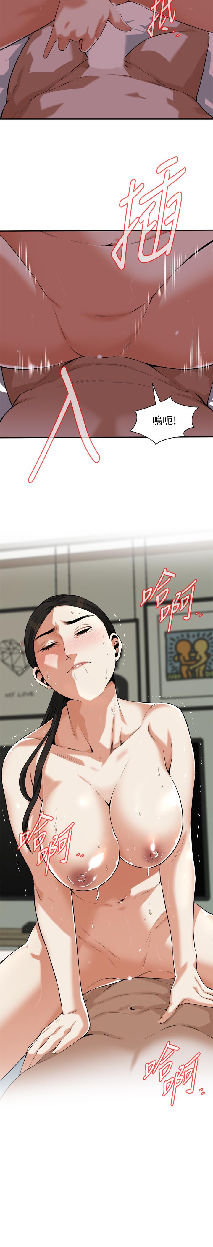 第192話(第3季)-主動騎勝春的琇愛 - 第27.jpg页