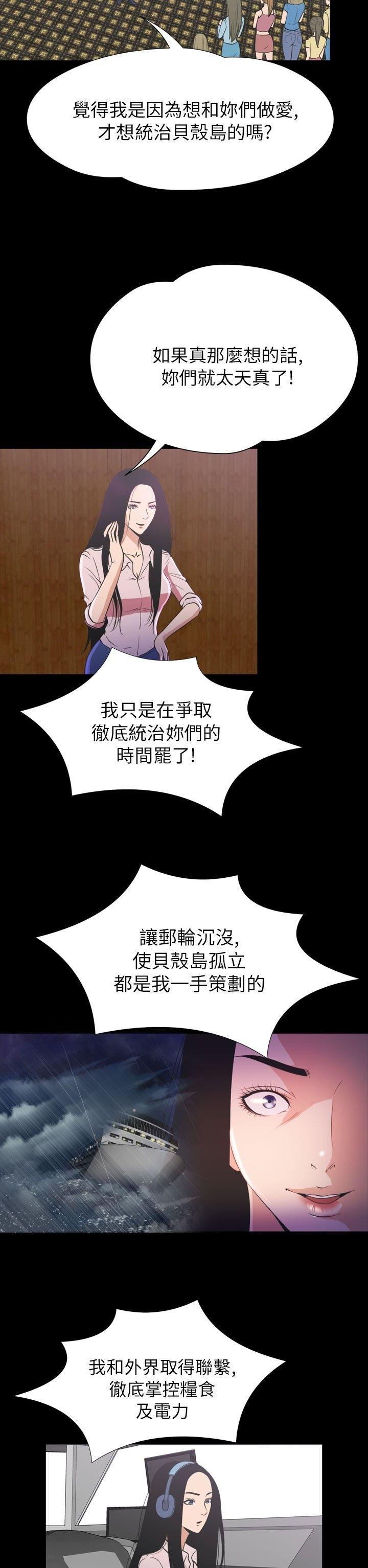 第 33 话 - 第7.jpg页