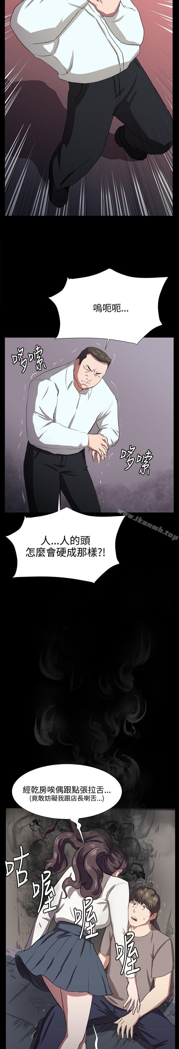 第64話 - 第25.jpg页