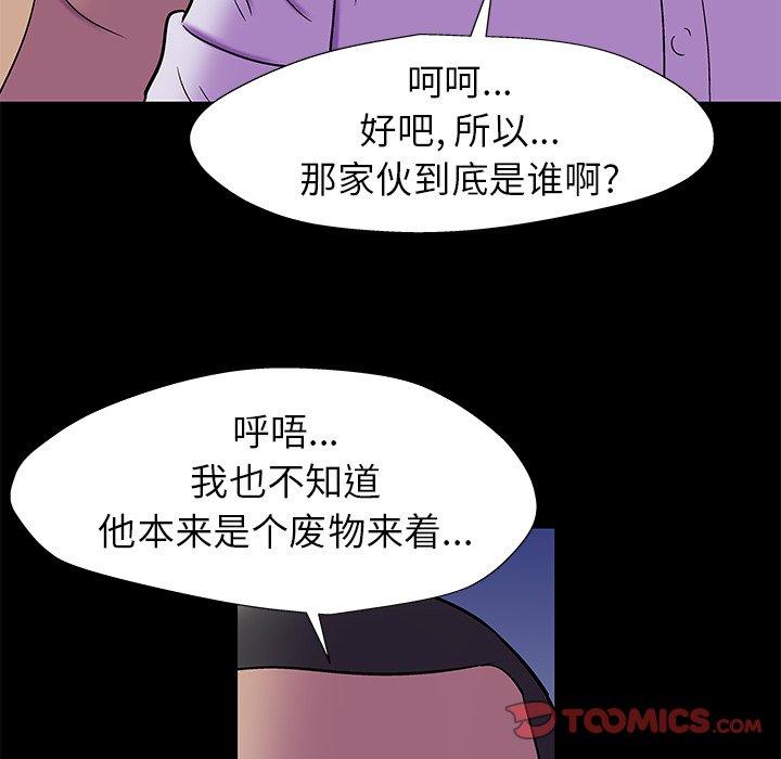 第158话 - 第50.jpg页