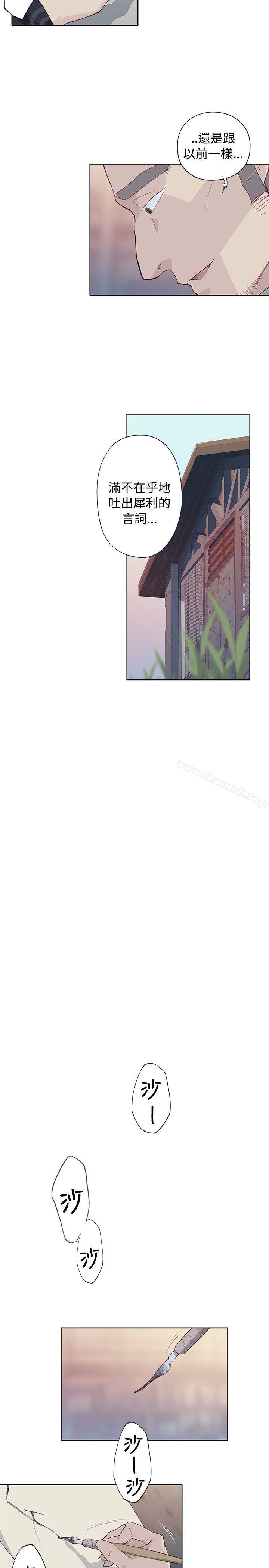 第8话 - 第21.jpg页