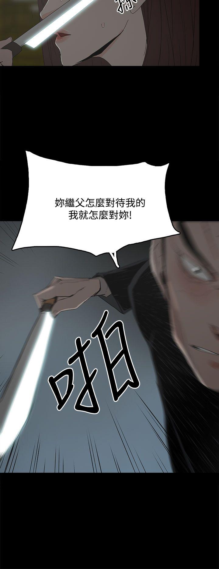 第 29 话 - 第35.jpg页