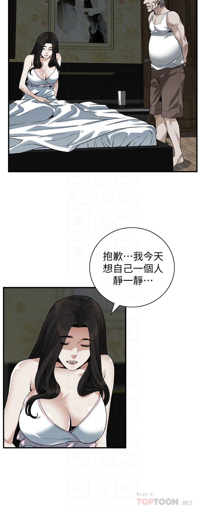 第209話(第3季)-竟然半夜穿著內褲亂晃 - 第14.jpg页