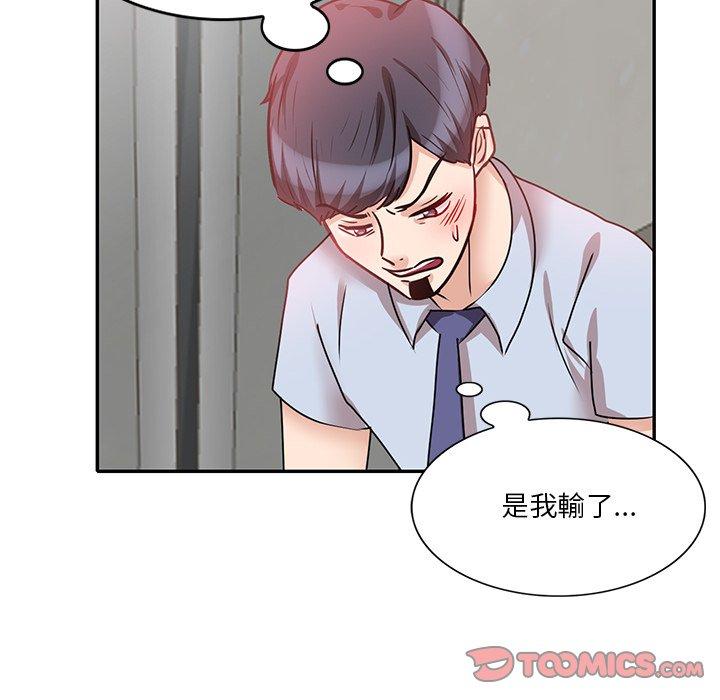 第27话 - 第39.jpg页