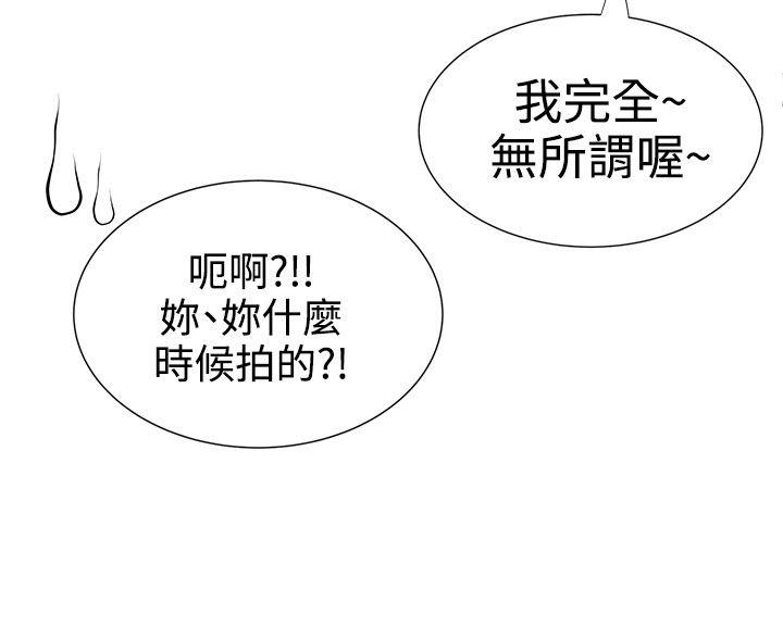 第17話 - 第18.jpg页